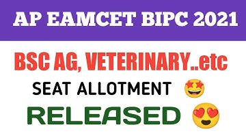 AP EAMCET BIPC BSC AGRICULTURE VETERINARY SEAT ALLOTMENT RELEASED 🤩