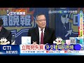 伊朗美國緊張局勢