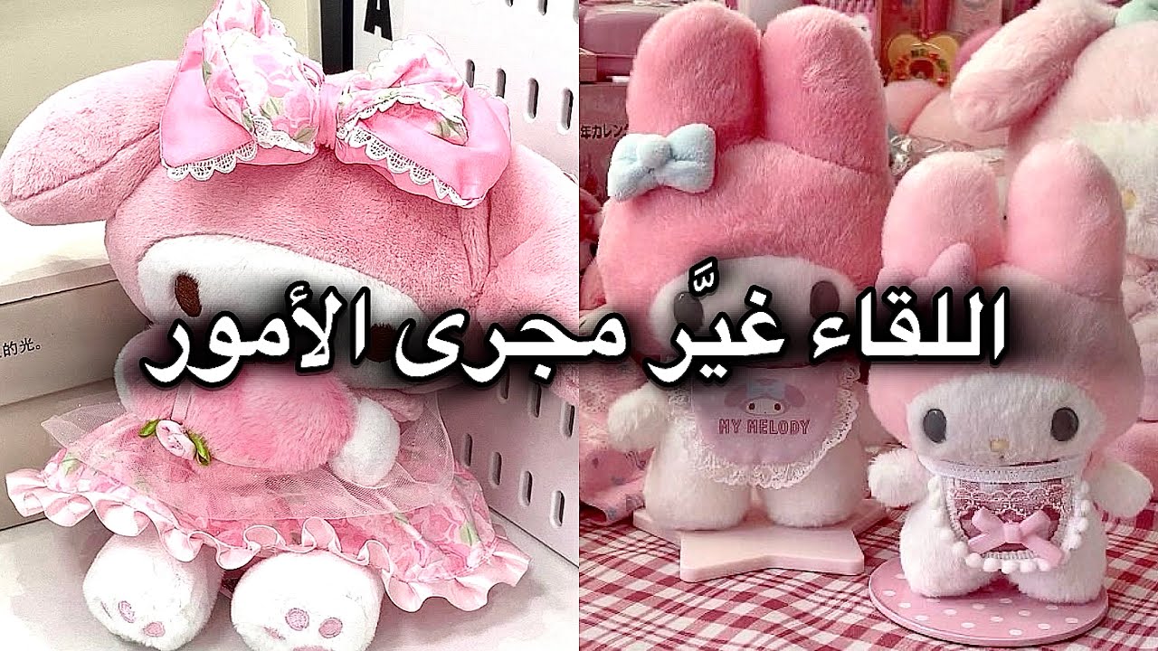 قصص رون || الإختيار الأخير🙁