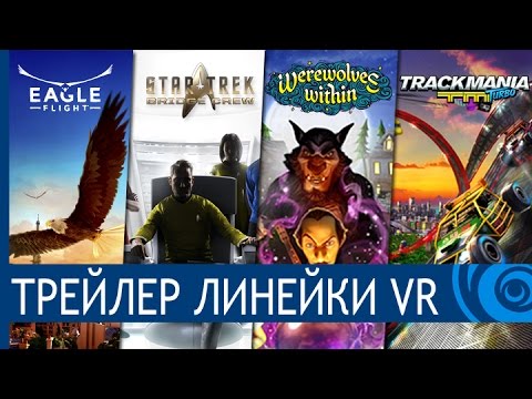 Видео: Ubisoft възражда Принц на Персия като манипулираща времето игра за бягство от VR стая