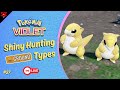 Shiny hunting ground types 27  live  sandshrew sudowoodo gastly  pokemon scarlet and violet