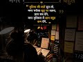 study motivation ❤️🥺📚#motivation​ #shorts​ #study​ #ssc​ #viral​ #trending​ #upscmotivation  #exams