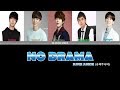 Super Junior No (슈퍼주니어) More Drama - Color Coded Lyrics (Han/Rom/Eng)