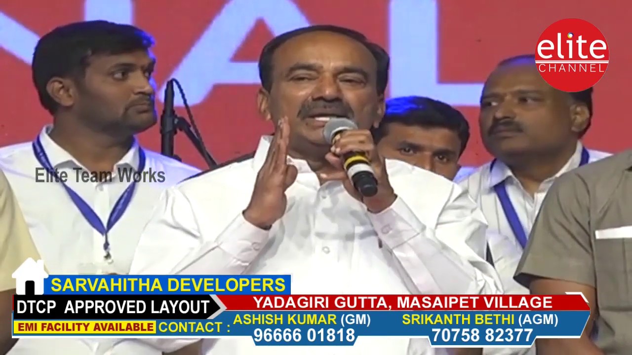 Minister Etela Rajender Speech In Chicken And Egg Meal : 28-02-2020