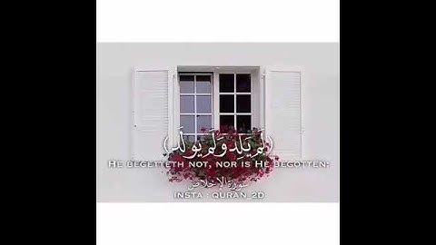 تلاوة هادئة تريح الاعصاب 💚 قران كريم 💚القارئ#فارس_عباد