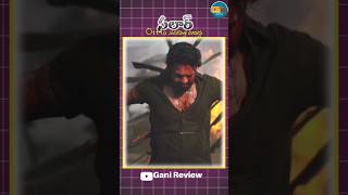 #salaar  New Record mowa🔥🔥 #prabhas #salaarmovie #ganireview