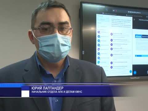 Магистральный газопровод 26 11 2020