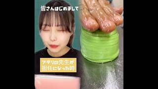 みんなはクラス替えどうだった? #POV #ショートパンツ #解凍