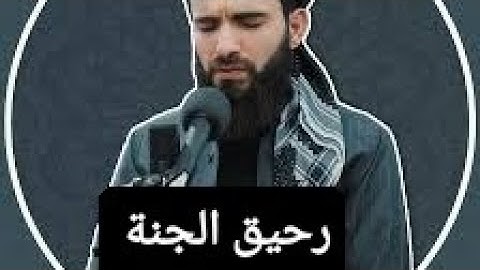 سورة التوبة كاملة بصوت القارئ الشيخ عبيدة موفق حفظه الله