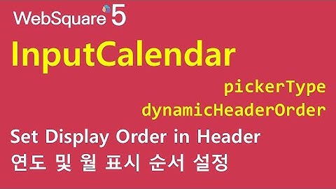InputCalendar - pickerType & dynamicHeaderOrder | InputCalendar | WebSquare5 - Quick Guide
