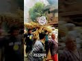   gathamaga  ghantakarna jatra  rky twayanaronnit bhaktapur gathamaga jatra