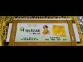 AOTE,Model ATFG-III(HD Type) Flexo Printer Slotter with Die cutter | Running in Rizhao,China