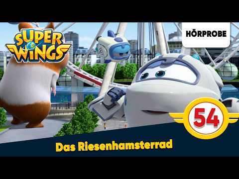 Super Wings Folge 54: Das Riesenhamsterrad | Hörprobe zum Hörspiel