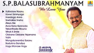 S.p.balasubrahmanyam We Love You - Jukebox Lovers Songs Jhankar Music