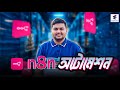 n8n কী? | Zero Code Automation Tool Explained in Bangla | AI Agent & Automation বাংলা সিরিজ