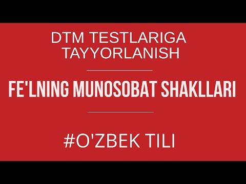 Video: Fe'lning Noaniq Shaklini Qanday Aniqlash Mumkin