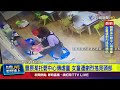 五大爭議性事件報導