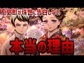 【ご存知ですか?】愈史郎が珠世に告白しなかった本当の理由…二人は将来結ばれる?