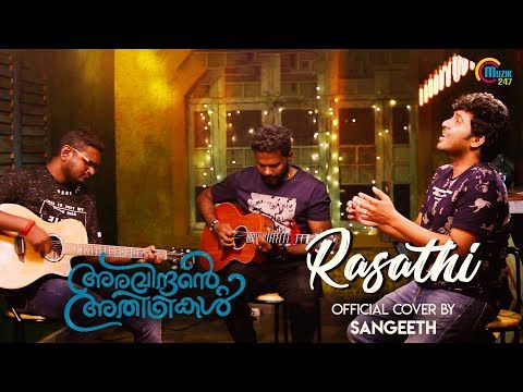 Rasathi Song Ft Sangeeth, William Issac, Sudheesh Subrahmaniam | Aravindante Athidhikal | Official