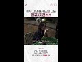 이젠 거의 현커 같은 원규X지연 케미 ㅋㅋ #환승연애4