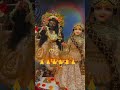 Radhe krishna radhe krishna 🙏🙏