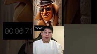 sahur你过分了！ #外国山海经 #离谱#tungtungtungsahur #抖音精选 #内容启发搜索 screenshot 4