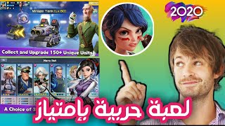 حمل الآن أحسن لعبة حربية حديثة على الإطلاق/ Top War Battle Game‏ 2020 screenshot 4