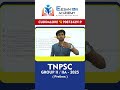 TNPSC GROUP II,IIA - 2025 | CURRENT AFFAIRS | EESAN IAS ACADEMY #tnpsc