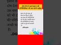 इंसान का बुरा समय आता हैं #time #trending #viral #shortsfeed #badtime #ytshorts