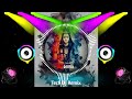 Mera Bhola Hai Bhandari Dj Remix || Mahadev Dj Remix || mahakal Dj remix song Mp3 Song