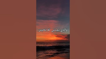 من التلاوات النادره لمشاري - سوره الشعراء بروايه رويس عن يعقوب الحضرمي