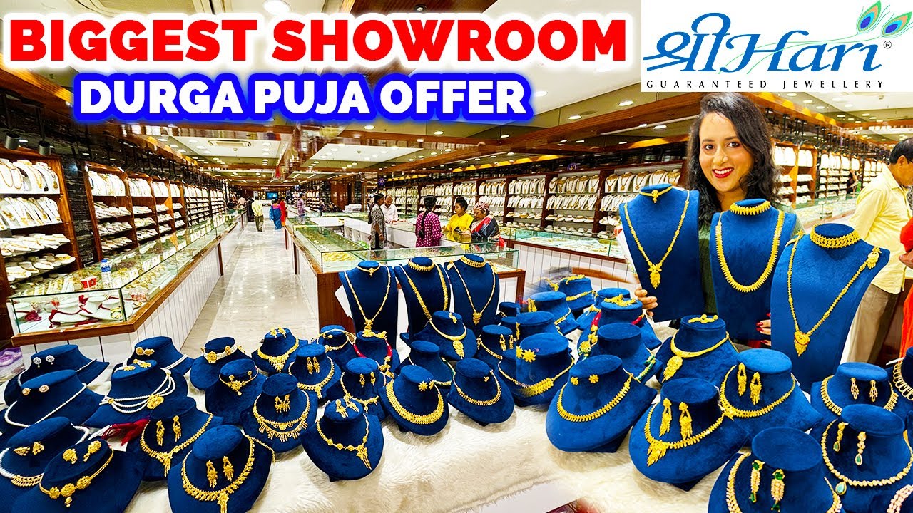 Shreehari Jewellery Collection with Price | Shreehari Gold Plated Jewellery 2025 | Durga Puja Offer