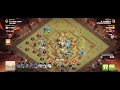 COC  war attk  Townhall 11 Vs 11