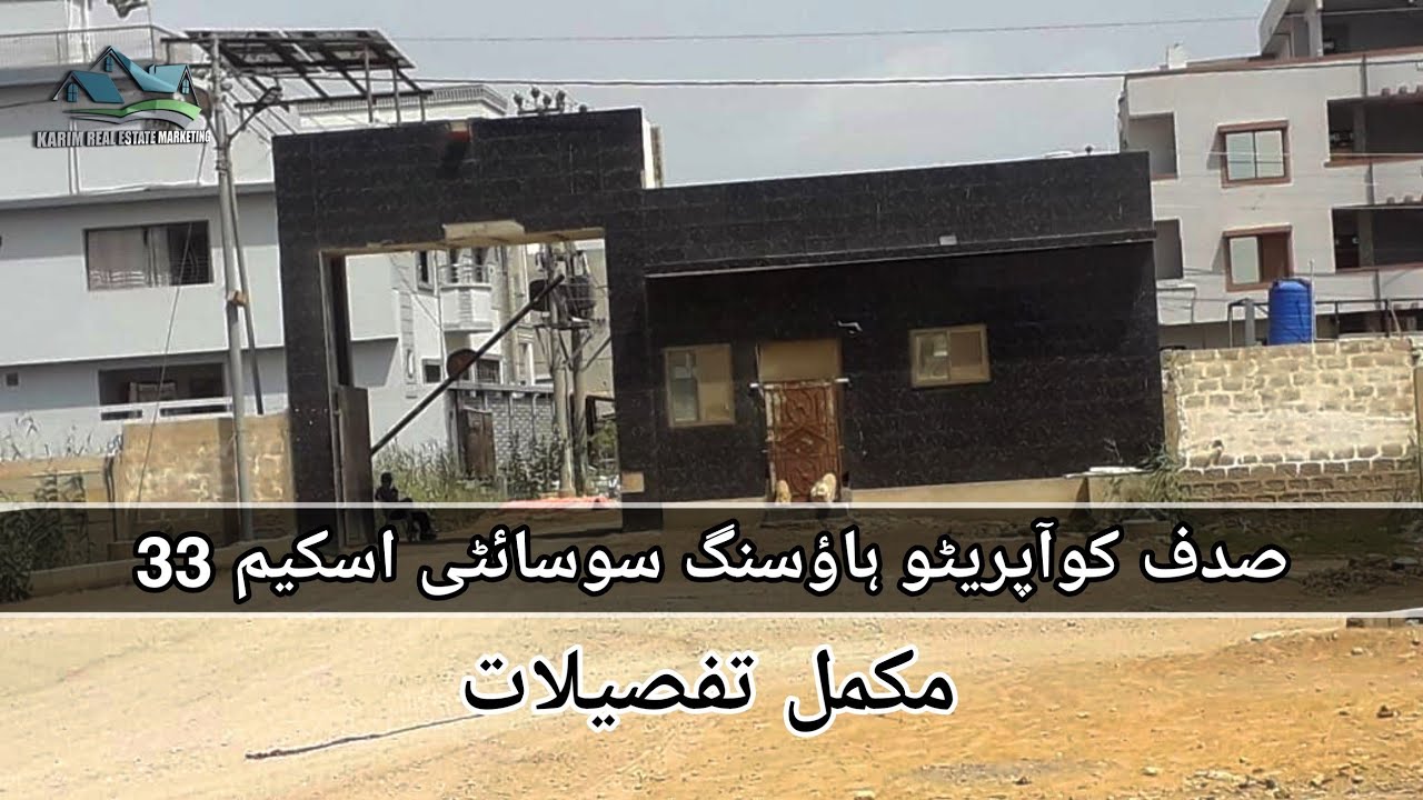 Sadaf Cooperative Housing Society Scheme 33 Complete Details Karachi