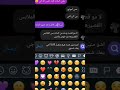 كلت الحبيبي راح اشتري ملابس قصيره تعالو نشوف رده فعله