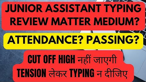 JUNIOR ASSISTANT 5512 TYPING REVIEW?🔥 UPSSSC JUNIOR ASSISTANT 5512 FINAL CUT OFF? 🔥