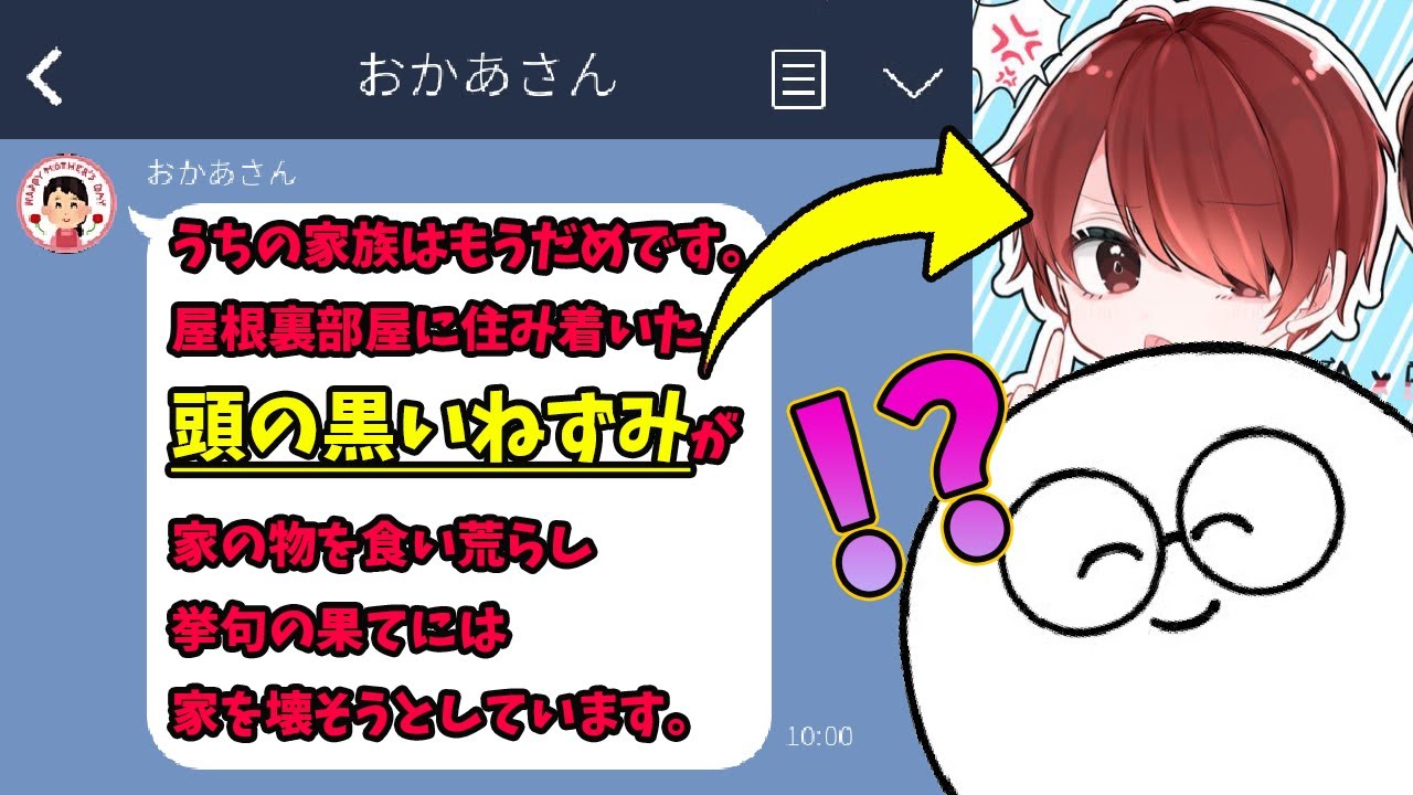 Eft 元owプロ さささん の助言に逆ギレするじゃすぱー 切り抜き Youtube