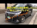 【80系エスクァイアに18インチ ノア、ボクシー 、エスクァイア ノーマル車高に18インチ カーポートマルゼンAMD18 】社外アルミホイール