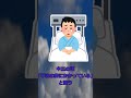 【2ch面白いスレ】不治の病#Shorts【2chショート】