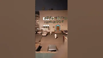 سبحان الله على جمال الصوت راحة نفسية خشوع Foryou متابعه نسى المؤذن الميكروفون مفتوح تلاوة خاشعة 