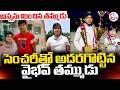 Vaibhav Brother Aashirwad Scores A Century || అదరగొట్టిన వైభవ్ తమ్ముడు || Aashirwad Suryavanshi ||