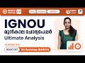 BSOC 107 Sociology of Gender | BA Sociology | IGNOU Previous Year Question Paper Analysis #ignou