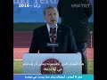 قبل 6 أعوام أردوغان يحذر مما يحدث في فرنسا قبل 6 أعوام أردوغان يحذر مما يحدث في فرنسا