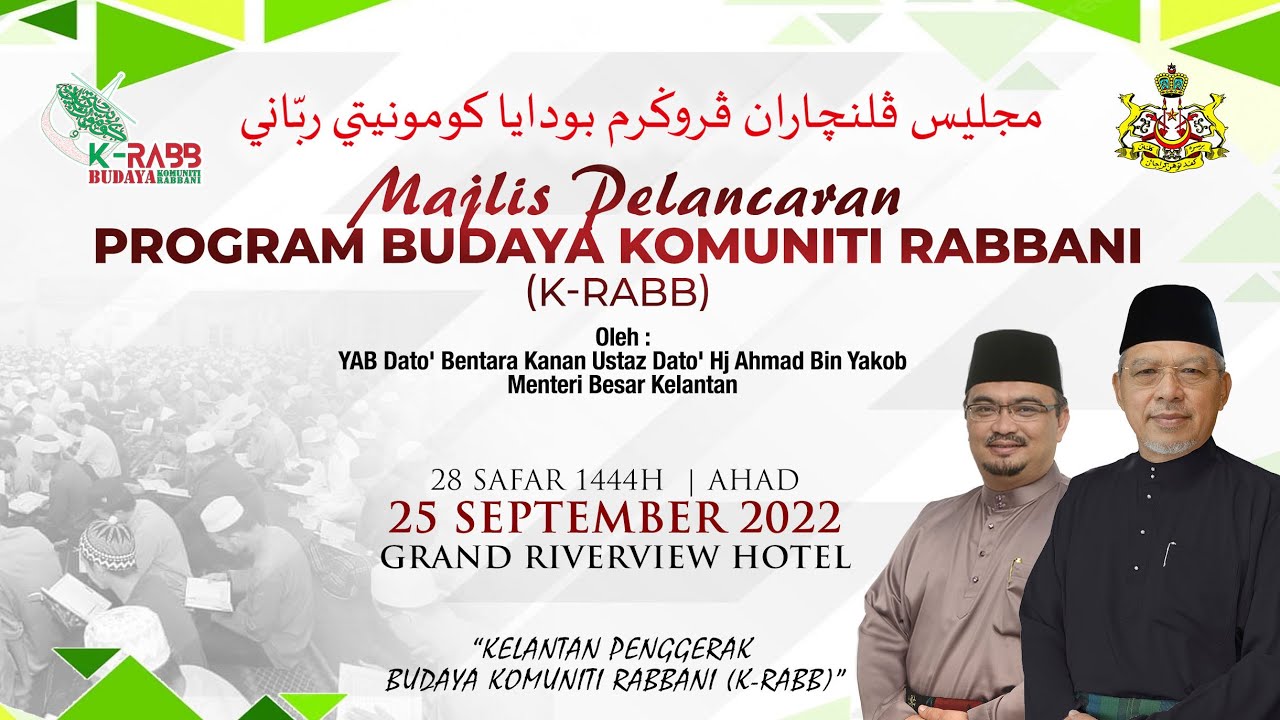 🔴 LIVE MAJLIS PELANCARAN PROGRAM BUDAYA KOMUNITI RABBANI (K-RABB)- 25 ...