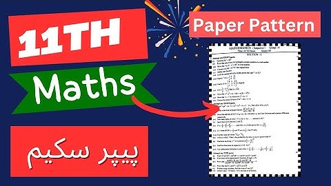 1st Year Math Pairing Scheme 2024 | 11th Mathematics Paper Scheme 2024 | 11th Math paper scheme 2024