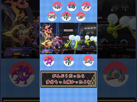 環境に食らいつけるか。メガガブリアス　 #ポケモンチャンピオンズ #ポケモン #メガガブリアス #ゆっくり実況