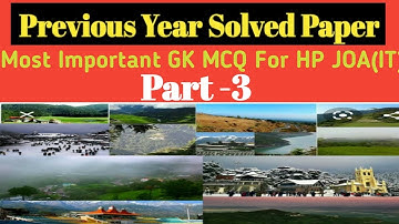 computer Operator previous year paperll Gk part for HP JOA(IT)ll HP GK ll Himachal Gkll HP JOA(IT)