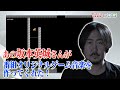 【坂本英城さんオリジナルゲーム音楽】フルバージョン公開!!