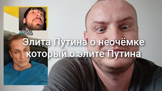 Элитный смотритель на себя в камеру