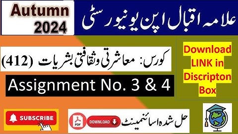⏩ AIOU Code 412 Solved Assignment No.3 & 4 Autumn 2024 | Subject: Social & Cultural |Level: BACHELOR